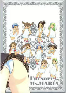 Page 211 of Gomen ne Maria-sama - preview thumbnail