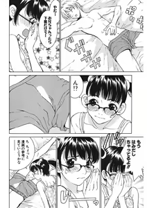 Page 26 of Gomen ne Maria-sama - preview thumbnail