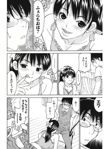 Page 86 of Gomen ne Maria-sama - preview thumbnail