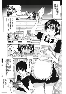 Page 95 of Gomen ne Maria-sama - preview thumbnail