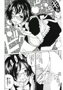 Page 98 of Gomen ne Maria-sama - preview thumbnail