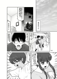 Page 120 of Takizawa shimai-sei-chou nikki - preview thumbnail