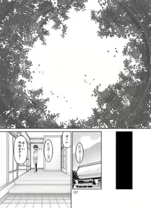 Page 127 of Takizawa shimai-sei-chou nikki - preview thumbnail