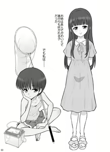 Page 3 of Takizawa shimai-sei-chou nikki - preview thumbnail