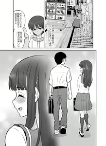 Page 71 of Takizawa shimai-sei-chou nikki - preview thumbnail