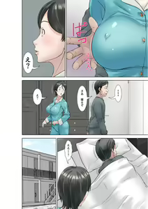 Page 18 of Kora! Anta Hahaoya o Kudoite Nani Shiyoutte Iu no! ~Katsuo Hitorigurashi Hen~ Sono 3 - preview thumbnail