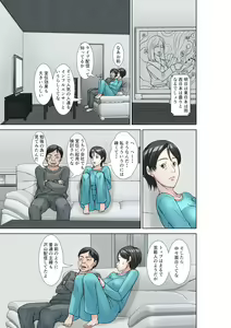 Page 27 of Kora! Anta Hahaoya o Kudoite Nani Shiyoutte Iu no! ~Katsuo Hitorigurashi Hen~ Sono 3 - preview thumbnail