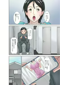Page 28 of Kora! Anta Hahaoya o Kudoite Nani Shiyoutte Iu no! ~Katsuo Hitorigurashi Hen~ Sono 3 - preview thumbnail
