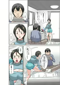 Page 4 of Kora! Anta Hahaoya o Kudoite Nani Shiyoutte Iu no! ~Katsuo Hitorigurashi Hen~ Sono 3 - preview thumbnail