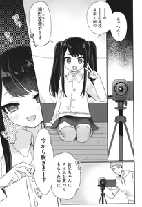 Page 60 of Shoujo Kumikyoku 30 - preview thumbnail