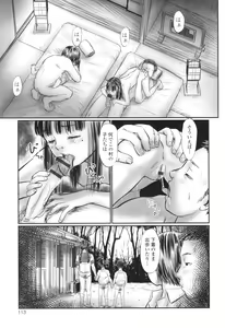 Page 115 of Futsukimi Mura - Itaike Hentai Inbi - preview thumbnail