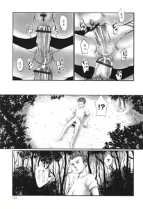 Page 139 of Futsukimi Mura - Itaike Hentai Inbi - preview thumbnail