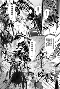 Page 9 of Goumon-kan X2-hen | Torture Dungeon X2 - preview thumbnail