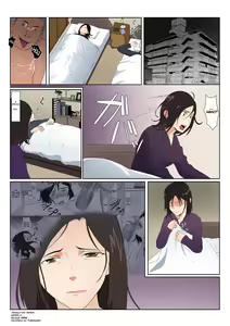 Page 3 of BariCare Kaa-san ga DQN ni Netorareta Vol.2 - preview thumbnail