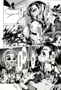 Page 15 of Goumon Kan Rei Nana Hen - preview thumbnail