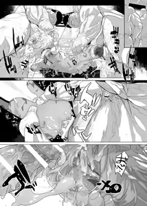 Page 146 of Mochi - preview thumbnail