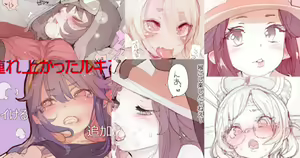 Page 2 of Mochi - preview thumbnail