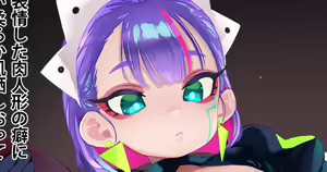 Page 37 of Mochi - preview thumbnail