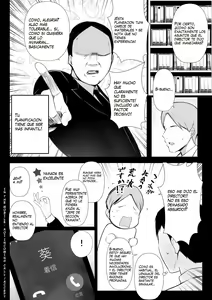 Page 5 of Boku dake ni Amaesasete Kureru Kyonyuu JK Tsuma o Hoka no Otoko ni Dakasete Mita 6 | Vi a una esposa de preparatoria de grandes pechos que solo deja que otro hombre la mime y abrace 6. - preview thumbnail