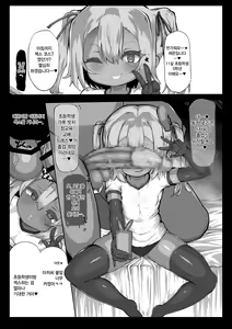 Page 12 of Loli Bitch no Ofuroya-san | 로리빗치 업소 - preview thumbnail