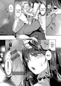 Page 60 of Koishite Furete - Loving and Touching | 사랑해줘 만져줘 - preview thumbnail