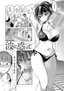 Page 70 of Koishite Furete - Loving and Touching | 사랑해줘 만져줘 - preview thumbnail