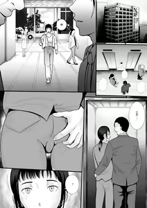 Page 11 of Boyfriend's Got A Secret～男友的秘密～ - preview thumbnail