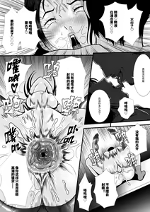 Page 18 of Boyfriend's Got A Secret～男友的秘密～ - preview thumbnail