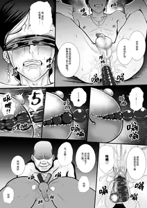 Page 25 of Boyfriend's Got A Secret～男友的秘密～ - preview thumbnail