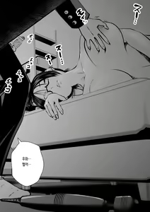 Page 46 of Sister And Brother And Sex 1~149 | 누나랑 동생이랑 섹 1~149 - preview thumbnail
