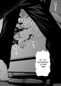 Page 49 of Sister And Brother And Sex 1~149 | 누나랑 동생이랑 섹 1~149 - preview thumbnail