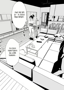 Page 7 of Sister And Brother And Sex 1~149 | 누나랑 동생이랑 섹 1~149 - preview thumbnail