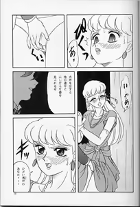 Page 7 of LUNCH BOX 14 - Lunch Time 3 - preview thumbnail