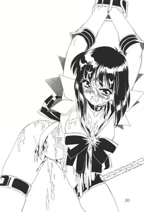 Page 30 of Silent Saturn 4 - preview thumbnail