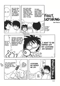 Page 64 of Silent Saturn 4 - preview thumbnail