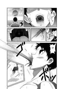 Page 148 of Nude Soldier Plus - preview thumbnail