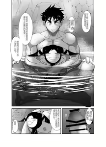 Page 154 of Nude Soldier Plus - preview thumbnail