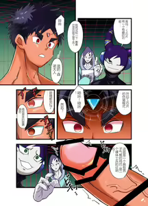 Page 157 of Nude Soldier Plus - preview thumbnail