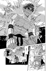 Page 27 of Nude Soldier Plus - preview thumbnail