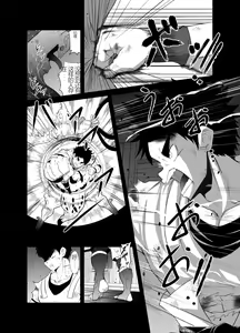 Page 4 of Nude Soldier Plus - preview thumbnail