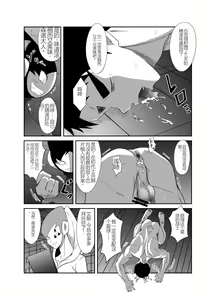 Page 98 of Nude Soldier Plus - preview thumbnail