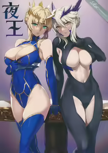 Yaou | Il Lato Oscuro di Artoria — hentai manga cover on Fhentai