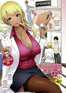Kuro Gal Hokeni Jisshuu Chu~! | La Nuova Infermiera — hentai manga cover on Fhentai