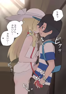 Page 8 of You-kun ni Shitsuke o Onegai suru Lillie-chan - preview thumbnail