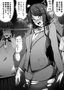 Page 101 of 書店院まとり - pixiv - preview thumbnail