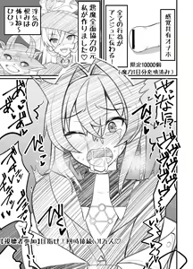 Page 192 of 書店院まとり - pixiv - preview thumbnail