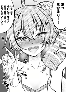 Page 197 of 書店院まとり - pixiv - preview thumbnail