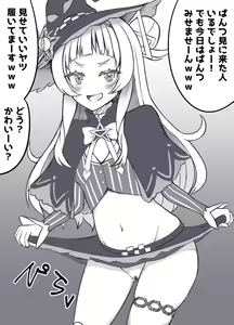 Page 203 of 書店院まとり - pixiv - preview thumbnail