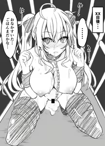 Page 240 of 書店院まとり - pixiv - preview thumbnail