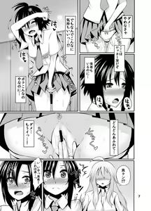 Page 356 of 書店院まとり - pixiv - preview thumbnail